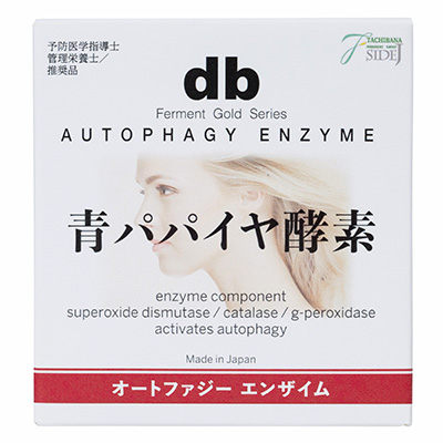 青パパイヤ酵素 オートファジーエンザイム 正面